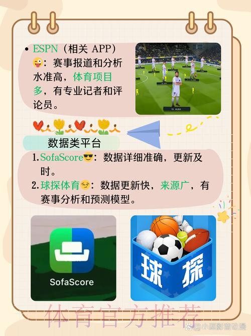 下载最佳世界杯下注APP，轻松畅玩！